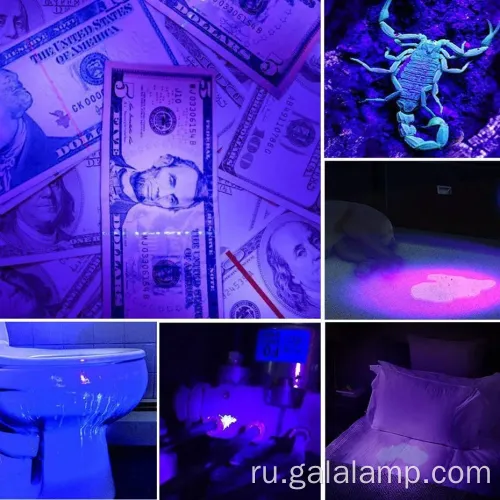 Светодиодный фонарик с ультрафиолетовым факелом с черным светом